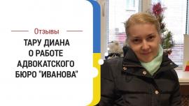Embedded thumbnail for Взыскание алиментов с жителя ЛНР